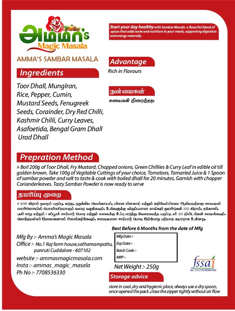 Sambar Masala